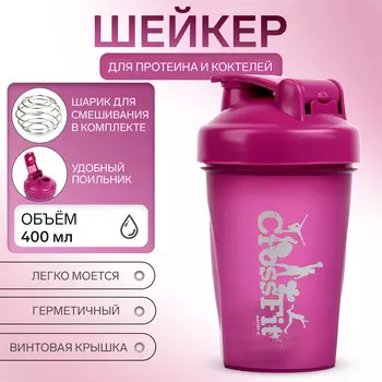 Шейкер