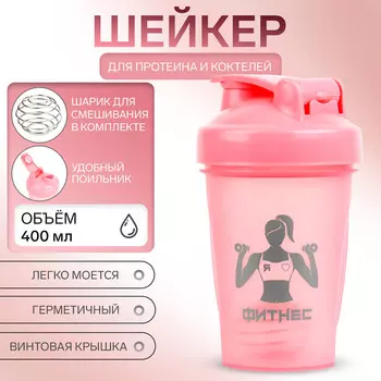 Шейкер