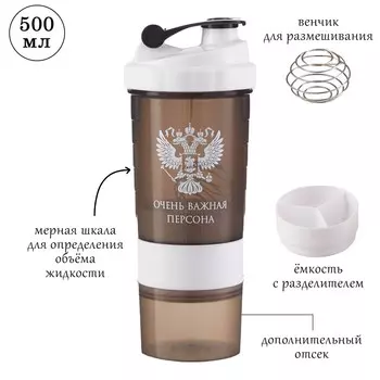 Шейкер