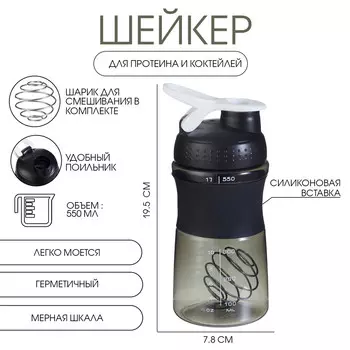 Шейкер