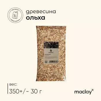 Щепа для копчения maclay