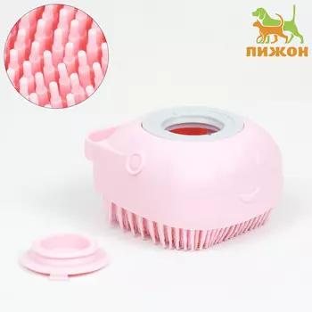 Щетка для мытья и массажа животных, с емкостью для шампуня, розовая