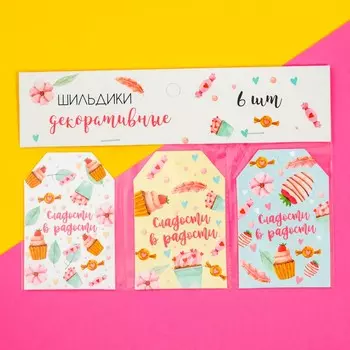Шильдик флористический
