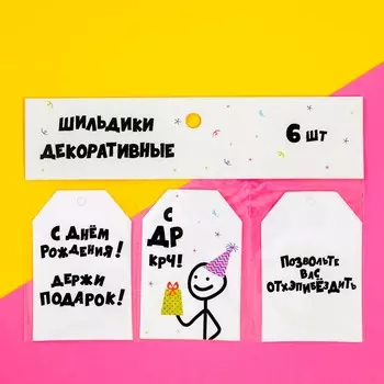Шильдик флористический