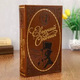 Шкатулка-сейф кожа