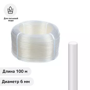 Шланг пищевой, пвх, 6 мм, 100 м, прозрачный