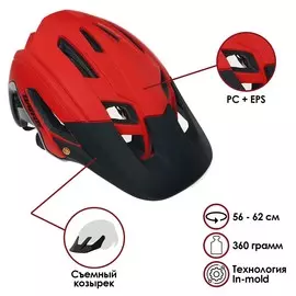 Шлем велосипедиста batfox, размер 56-62 см, f-692b, цвет красный