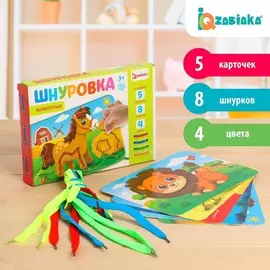 Шнуровка