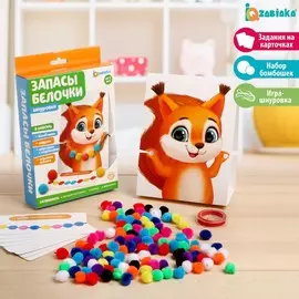 Шнуровка