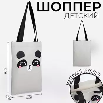 Сумка шопер детский для девочки