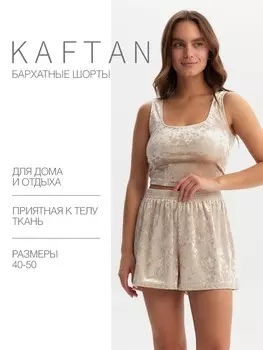 Шорты