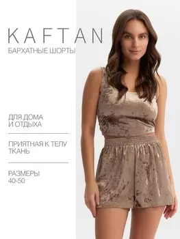 Шорты