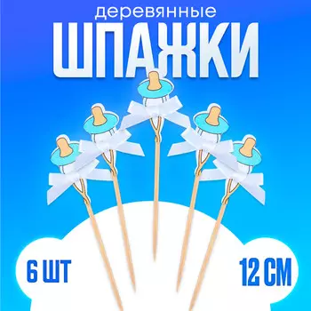 Шпажка