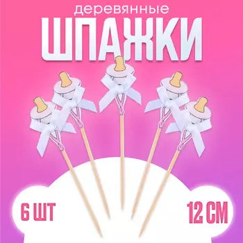 Шпажка