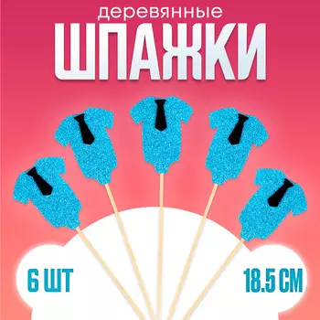 Шпажки - шампуры для канапе