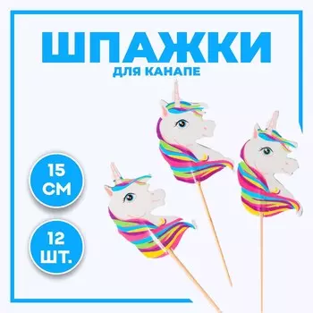 Шпажки для канапе