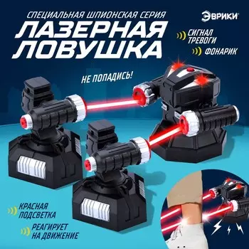 Шпионская игрушка