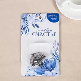 Ситечко для чая