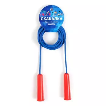 Скакалка