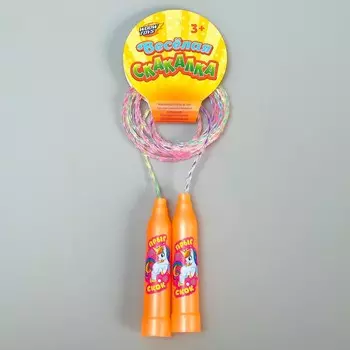 Скакалка детская