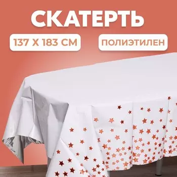 Скатерть