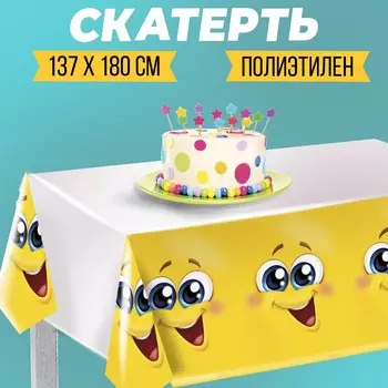 Скатерть