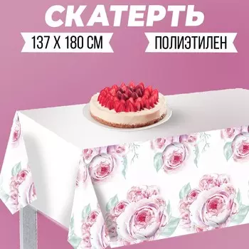 Скатерть