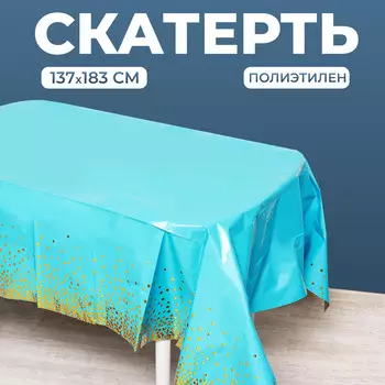 Скатерть