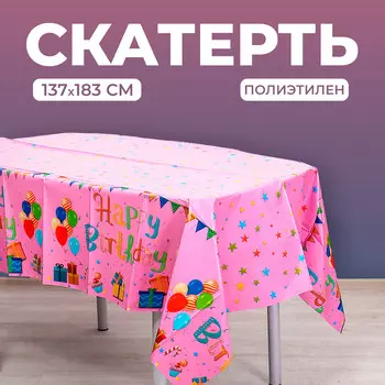 Скатерть