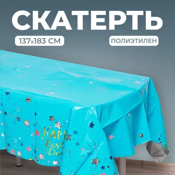 Скатерть