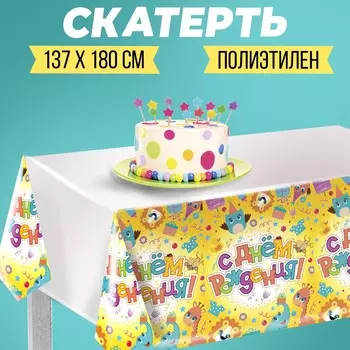 Скатерть