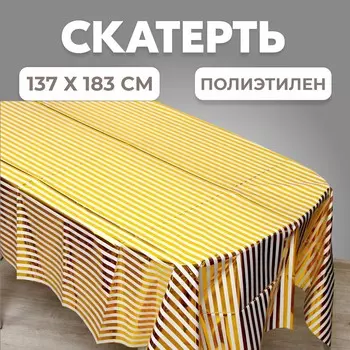Скатерть