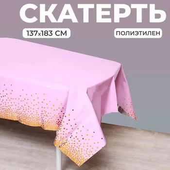 Скатерть