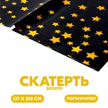 Скатерть