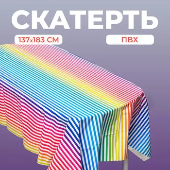 Скатерть