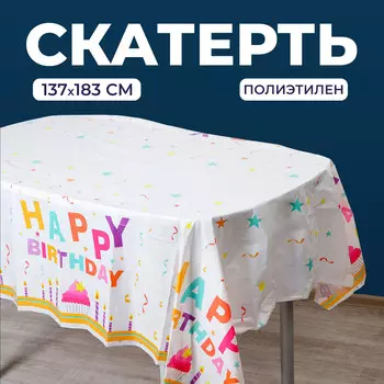 Скатерть