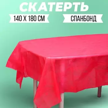 Скатерть