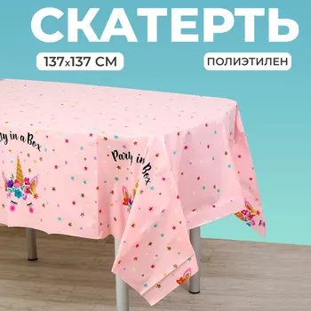 Скатерть