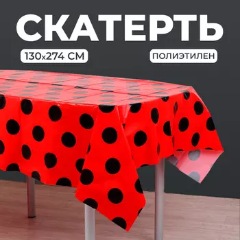 Скатерть