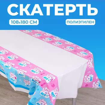 Скатерть