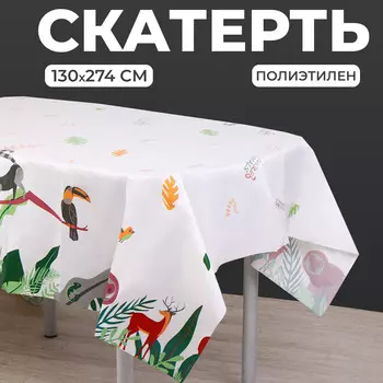 Скатерть
