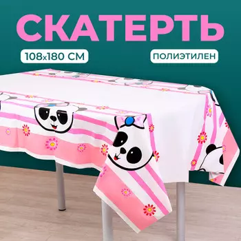 Скатерть