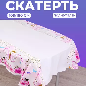 Скатерть