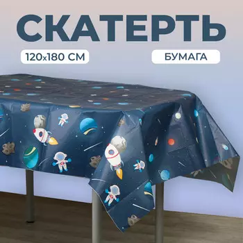 Скатерть одноразовая бумажная на стол