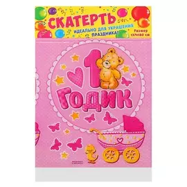 Скатерть