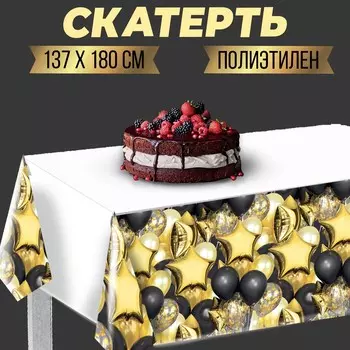Скатерть одноразовая