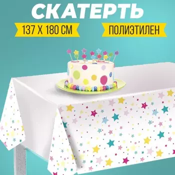 Скатерть одноразовая