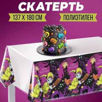 Скатерть одноразовая happy halloween 137 х 180см, на хэллоуин