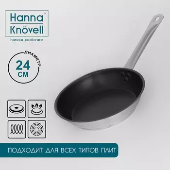 Сковорода hanna knvell, d=24 см, h=5.5, толщина стенки 0.6 мм, длина ручки 21.5 см, индукция, антипригарное покрытие, нержавеющая сталь
