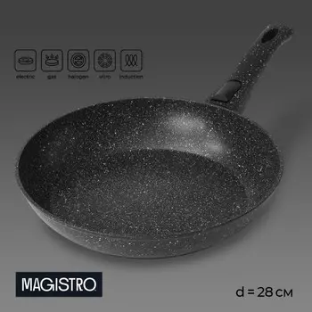 Сковорода magistro dark, d=28 см, съемная ручка soft-touch, антипригарное покрытие, индукция, кованый алюминий, черная